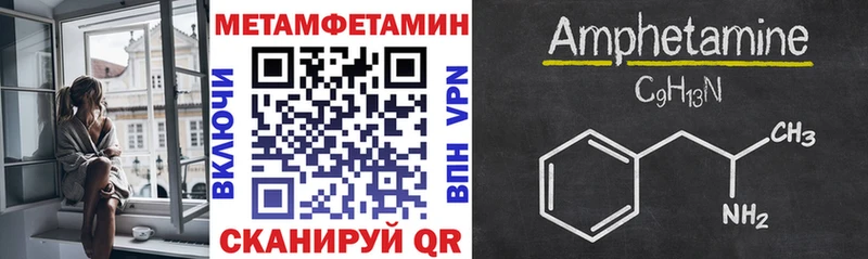 АМФЕТАМИН VHQ  Иннополис 