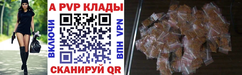 Alpha-PVP СК нарко площадка наркотические препараты Иннополис
