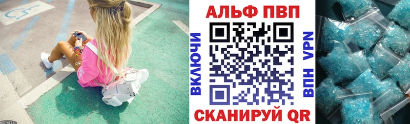 APVP крисы CK Иннополис