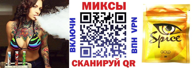 БУТИРАТ оксибутират купить наркоту Иннополис