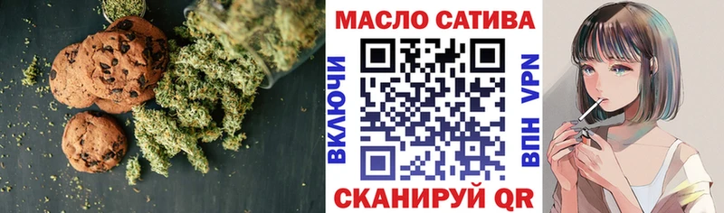 Печенье с ТГК марихуана  OMG зеркало  Иннополис 