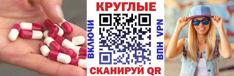 Экстази louis Vuitton  Иннополис 