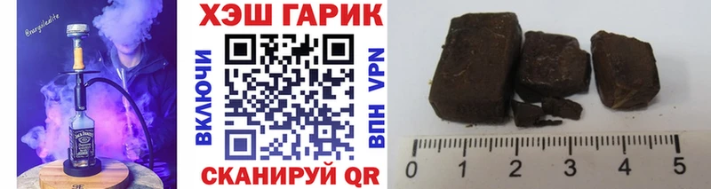 Гашиш Ice-O-Lator что такое Иннополис