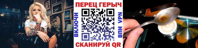 Героин хмурый  omg рабочий сайт  Иннополис 