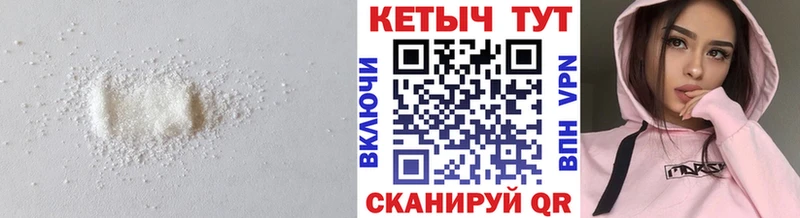 darknet состав  Иннополис  КЕТАМИН VHQ 