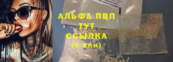 герыч Абдулино