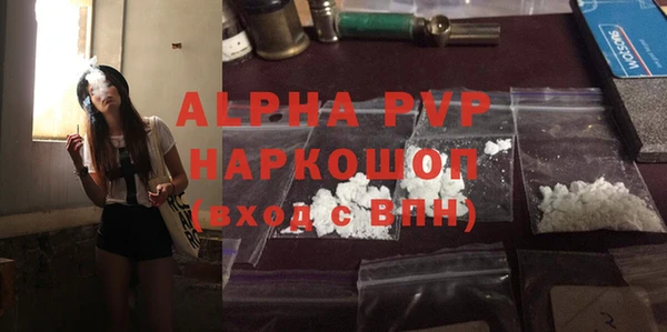 mdma Протвино