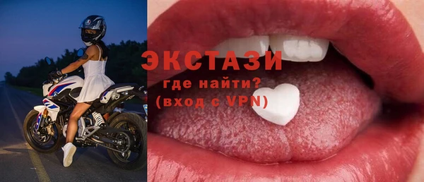 MESCALINE Абаза