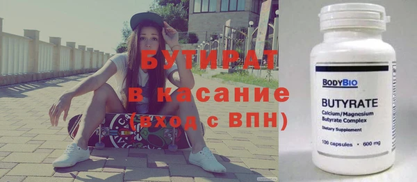 кокаин премиум Абинск