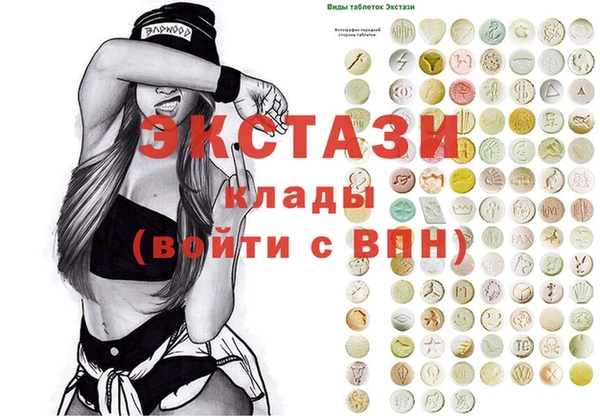 MESCALINE Абаза