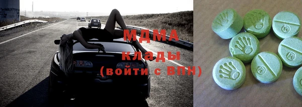 герыч Абдулино