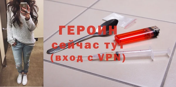 MESCALINE Абаза
