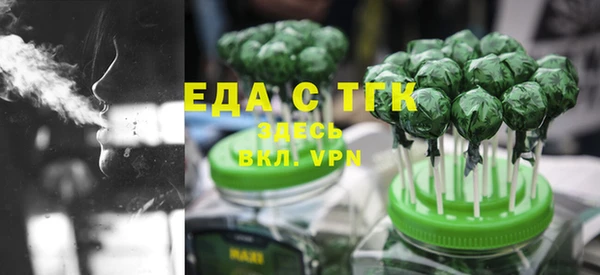 метамфетамин Пролетарск