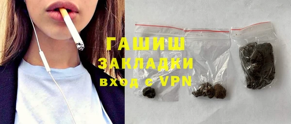 бошки Приозерск