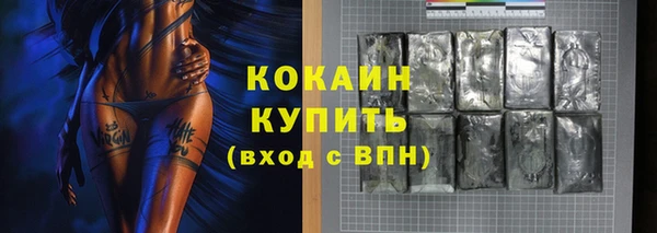 MESCALINE Абаза