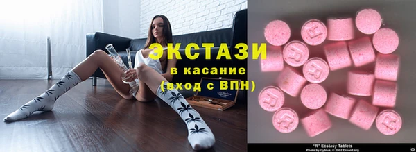 кокаин премиум Абинск