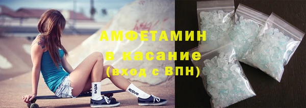 герыч Абдулино