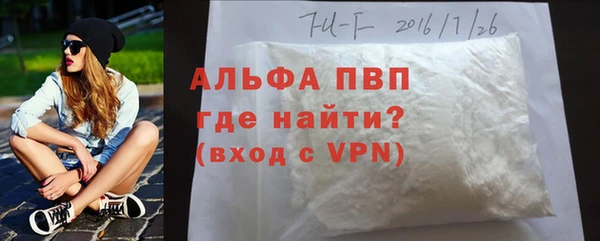 MESCALINE Абаза