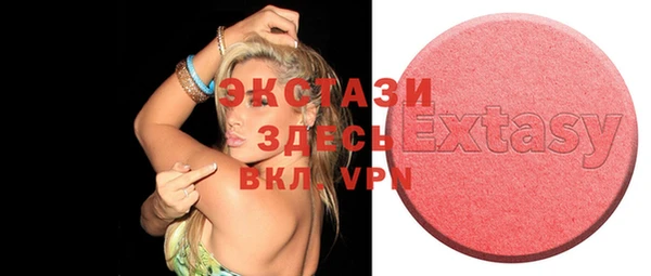 MESCALINE Абаза