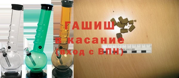 кокаин премиум Абинск