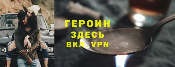 герыч Абдулино