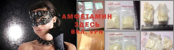 MESCALINE Абаза