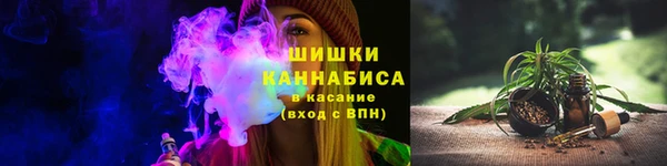 кокаин премиум Абинск