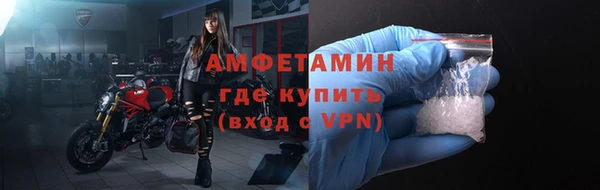 MESCALINE Абаза