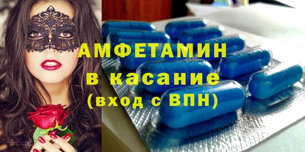 герыч Абдулино