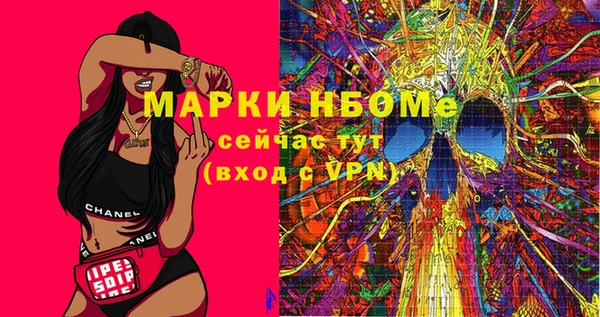 кокаин премиум Абинск