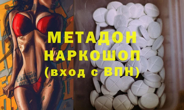 MESCALINE Абаза
