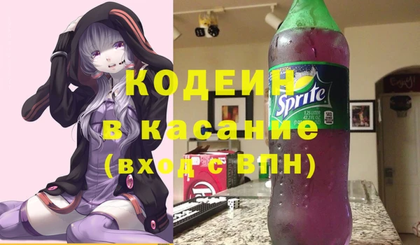 герыч Абдулино