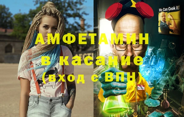 кокаин премиум Абинск