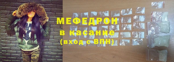 кокаин премиум Абинск