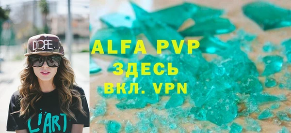 герыч Абдулино