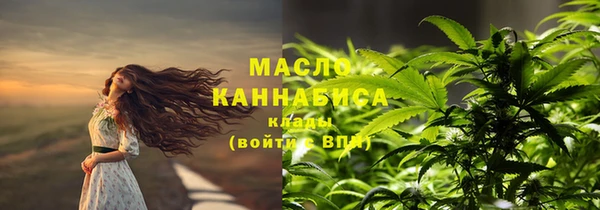 MESCALINE Абаза