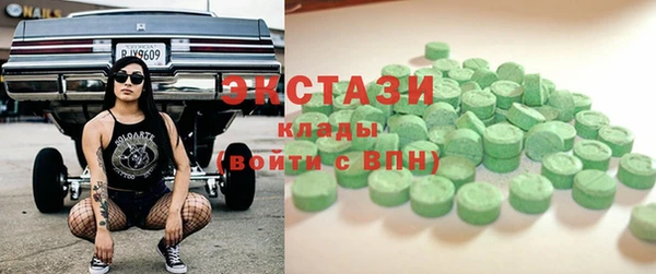 MESCALINE Абаза