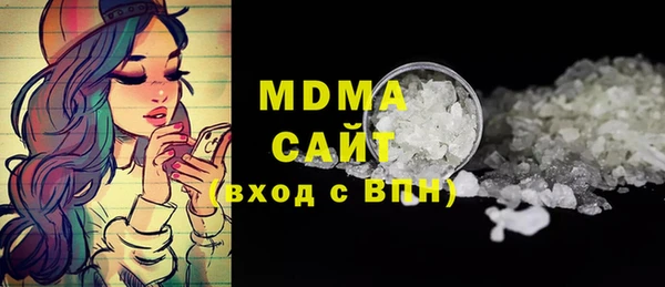 кокаин премиум Абинск