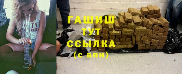 кокаин премиум Абинск