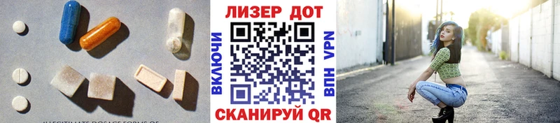 ЛСД экстази кислота  цены наркотик  Иннополис 