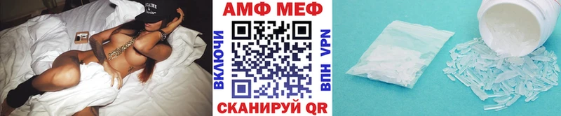Метамфетамин Methamphetamine  мега ONION  Иннополис 