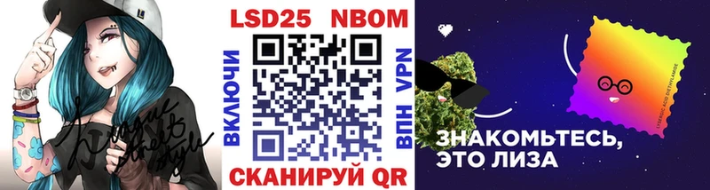Марки N-bome 1,8мг  Иннополис 