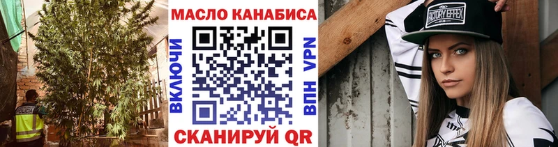 хочу наркоту  Иннополис  Дистиллят ТГК вейп 