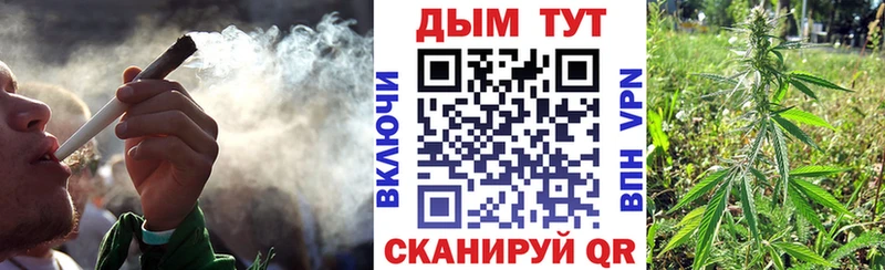 Конопля марихуана Иннополис